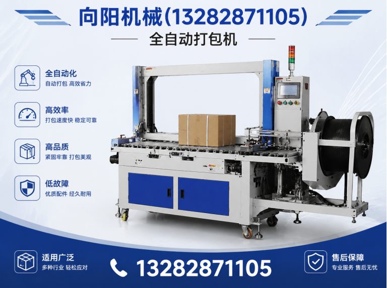 长治纱线开松设备展示图