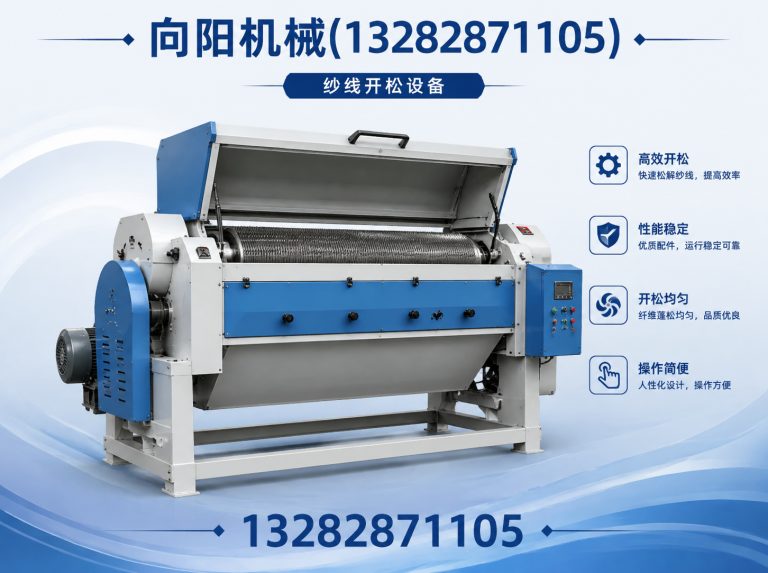 长治向阳机械展示图